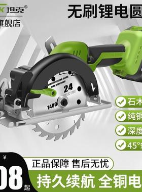坦克5.5寸无刷圆盘锯锂电圆锯木工手提锯多功能充电式切割机A2020