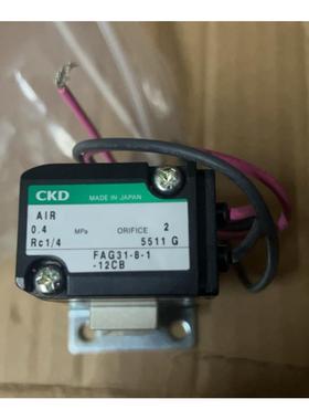 CKD电磁阀FAG31-8-1-12C/FAB31-6-1-12C秒发货