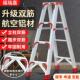 德国进口人字梯家用折叠伸缩升降室内多功能铝合金加厚双侧工程梯