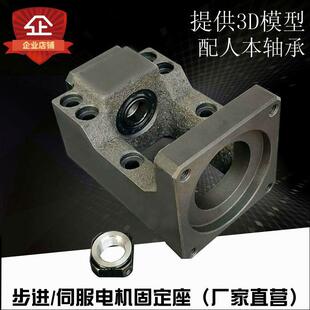 滚珠丝杆传动座一体伺服400/750W直线滑台电机固定5786步进轴承座