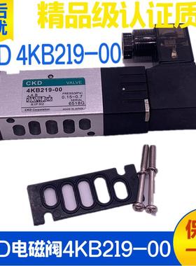 日本CKD气动电磁阀4KB219-00/M1L电控换向阀伐AC220V DC24V控制阀