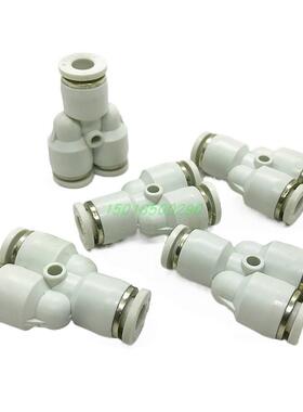 白色Y型三通PY8/4/6/10/12/16mm气动塑料气管快速快插接头外径14