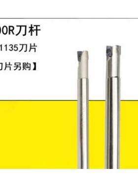数控CNC直角高速端铣刀1135 16 R0.8刀粒精铣刀把/刀杆BAP300R