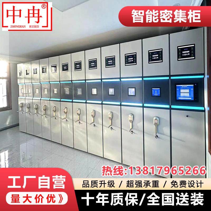 智能密集柜档案室密集架电动手摇式轨道档案柜凭证资料移动文件柜,宠物/宠物食品及用品,宠物推车,淘宝优惠券,粉丝福利购,淘宝优惠卷