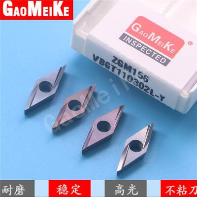 菱形外圆精车合金刀片开槽反刀内孔精镗35度陶瓷高光VBGT110302LY