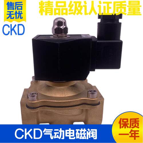 CKD气动电磁阀ADK11-15A-10A-20A-25A-02E-02C AC220V DC24V 放水