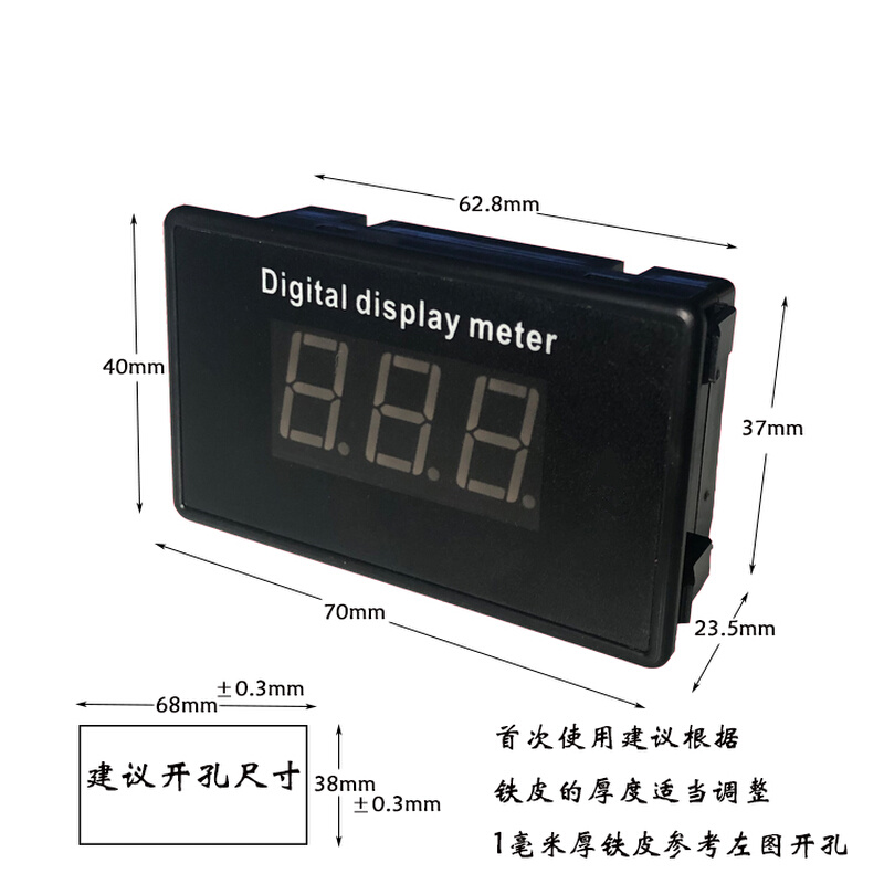 。毫安表D817A直流电流表1A500mA999mA微安85C17数显表数字电流表