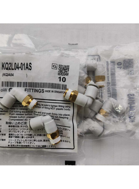 。全新正品原装KQ2L12-02AS/KQ2L16-02S/03AS/04S/AS接头特价现货