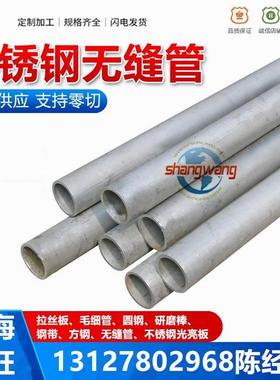 S45000、S45500不锈钢圆棒PH14-8Mo、PH15-7Mo、S42000钢板S43100