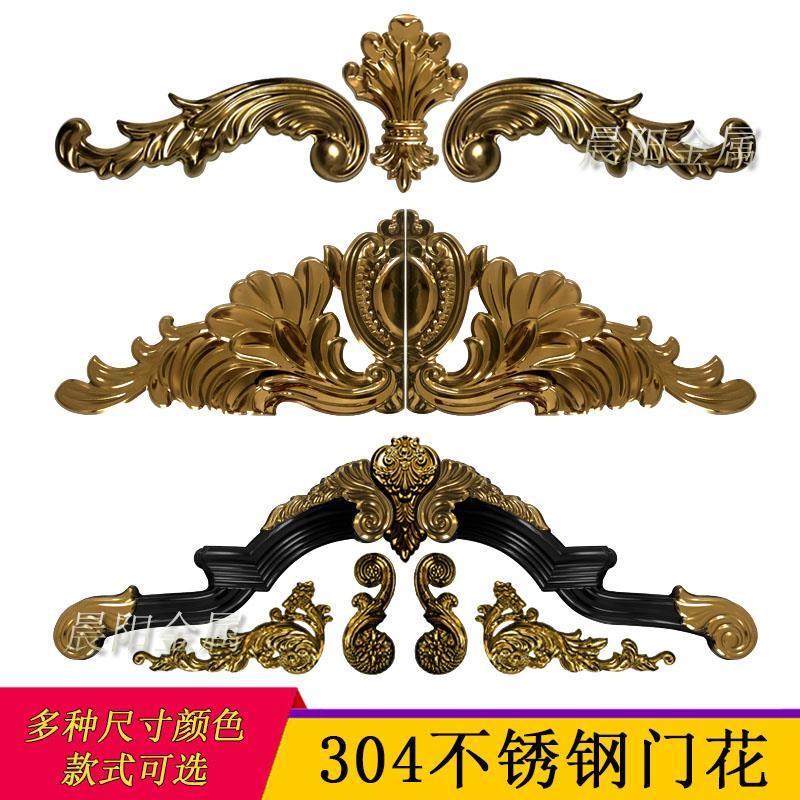 304不锈钢新款欧式黑金狮身 凤凰院子门头装饰大花庭院门北欧风格,ZIPPO/瑞士军刀/眼镜,酒具,淘宝优惠券,粉丝福利购,淘宝优惠卷