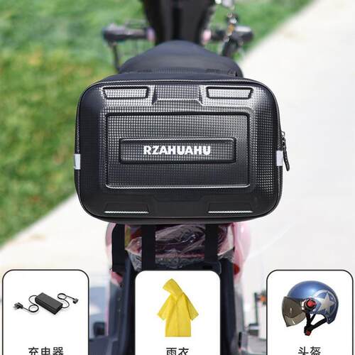 电动车硬壳储物包防水电瓶车后挂包后置头盔收纳后尾包神器收纳包