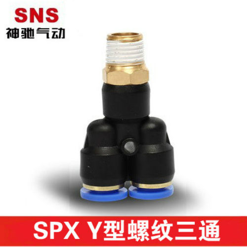 神驰气动型螺纹三通快速
