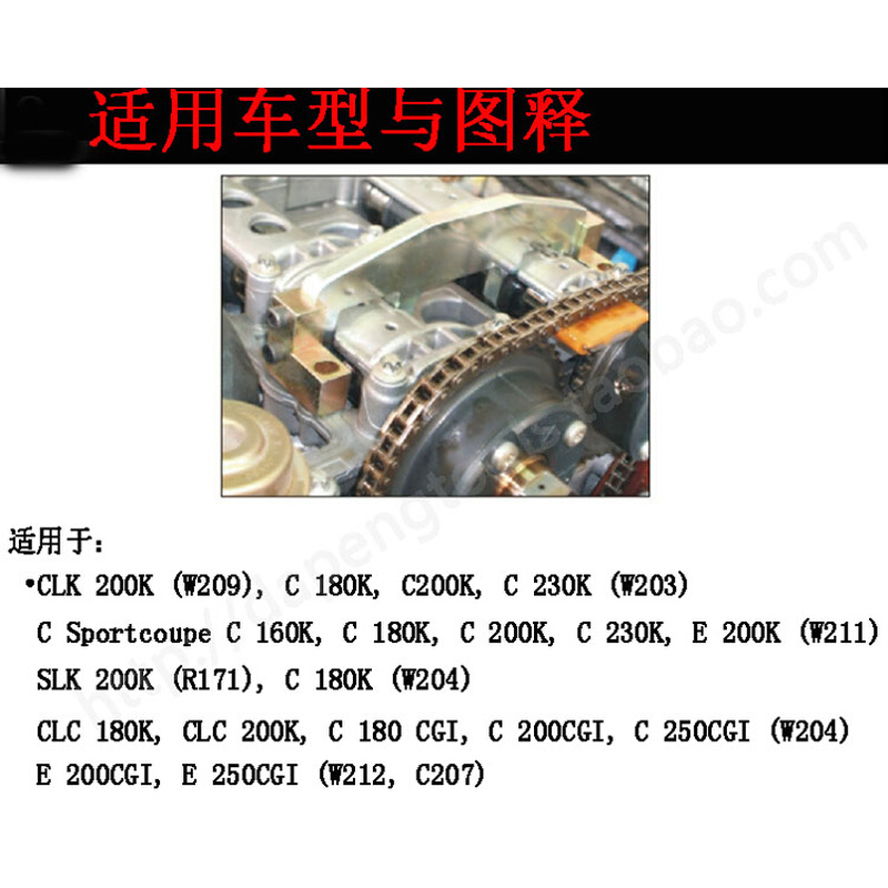 。奔驰M271正时工具时规链条拆卸器C200 C180 E260专用工具含T10