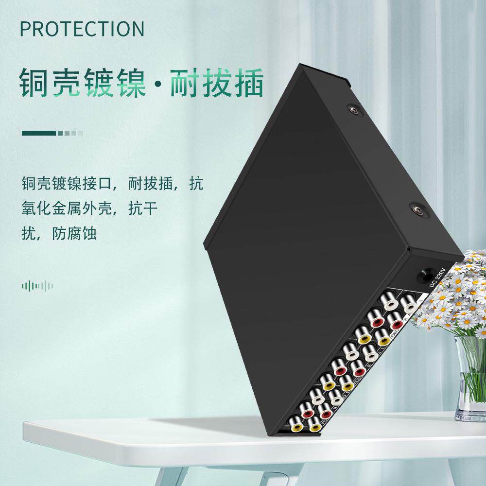 仝丽VSP4II 音频视频分配器 2进4出rca莲花接口 AV线分频切换器音