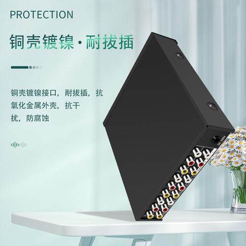 仝丽VSP4II 音频视频分配器 2进4出rca莲花接口 AV线分频切换器音