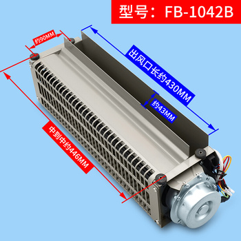 。苏州恒达电梯配件/巨人通力/电梯轿厢 轿顶/FB-1042B-J/横流风