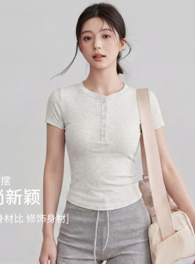 瑜伽服套装女夏季新款正肩亨利v领短袖普拉提健身纽扣运动打底衫