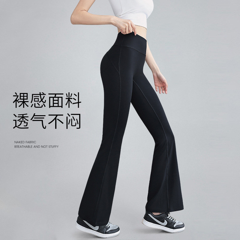 瑜伽裤女高腰提臀运动阔腿裤时尚简约外穿微喇叭健身裤子,运动/瑜伽/健身/球迷用品,瑜伽长裤,淘宝优惠券,粉丝福利购,淘宝优惠卷