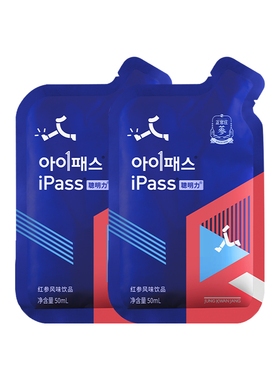 【U先试用】正官庄iPass聪明力高丽红参口服液高中青少年50ml*2