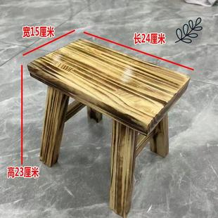 实子木头小凳子家用小凳子折叠儿童凳成人凳子 老式 小木凳免安装
