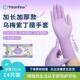 Titanfine 泰能添赞丁腈家务手套一次性食品级厨房清洁洗碗耐用装