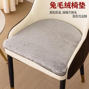 毛绒U型餐椅坐垫轻奢加厚保暖弧形定做椅垫防滑马蹄形椅坐垫 冬季