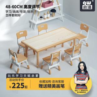 宝宝家用可升降涂鸦画画桌子多功能幼儿园塑料学习桌 儿童桌椅套装