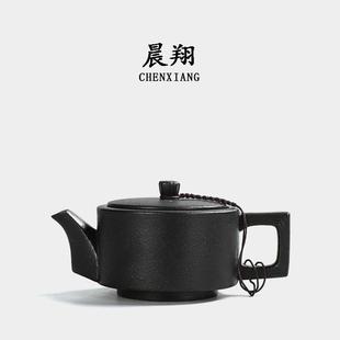 功夫茶壶单壶侧把普洱泡茶器仿古黑陶泥家用套装 晨翔黑禅风粗陶