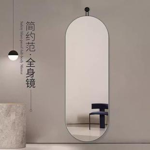 全身镜可壁挂客厅卧室入户镜挂墙家用试衣镜 镜子全身穿衣镜挂钩式