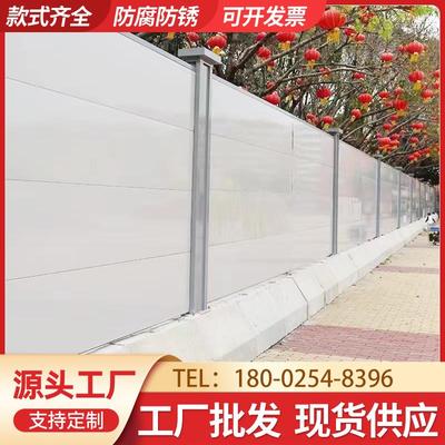 新款装配式钢结构围挡市政工程工地施工隔离防护围栏道路地铁围蔽