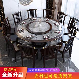实木圆桌转盘家用餐桌椅吃饭饭桌岩板大圆桌子2m 大理石餐桌新中式