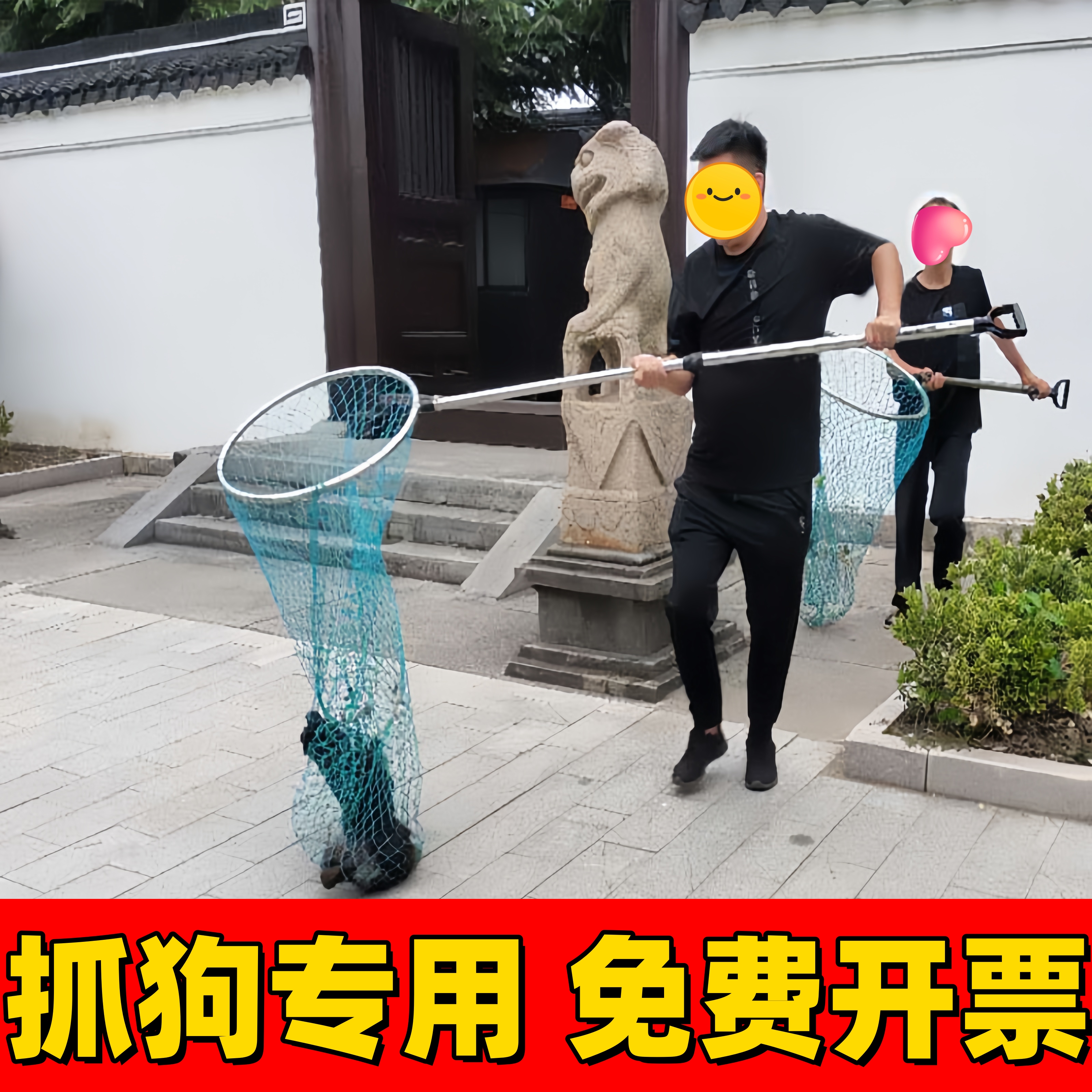 抓狗猫专用工具保定器逮抓狗抓猫