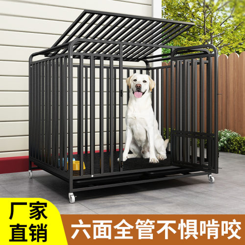 狗专用笼子家用室内外大中型犬室