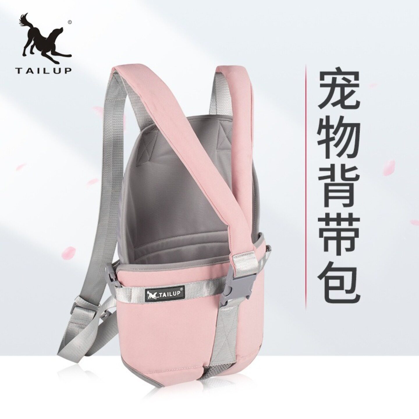 猫咪背带前抱式猫包宠物狗外出