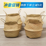 北欧草编花盆海草编织花盆藤编花盆花篮藤编手提花盆套家居装饰
