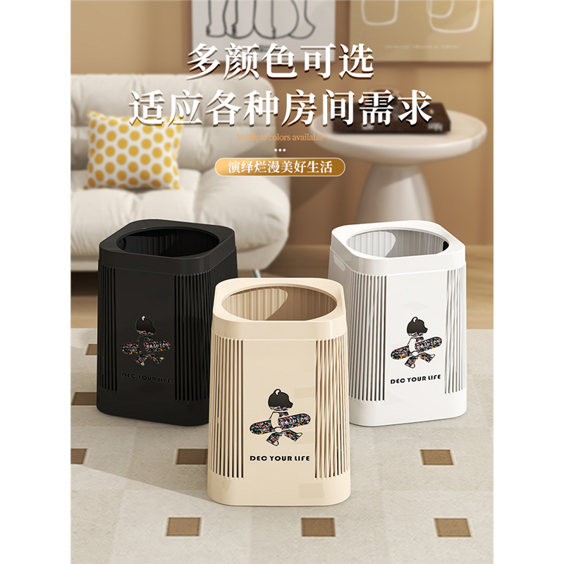 家用卧室大容量高颜值客厅垃圾桶卫生间法式轻奢纸篓网红垃圾桶