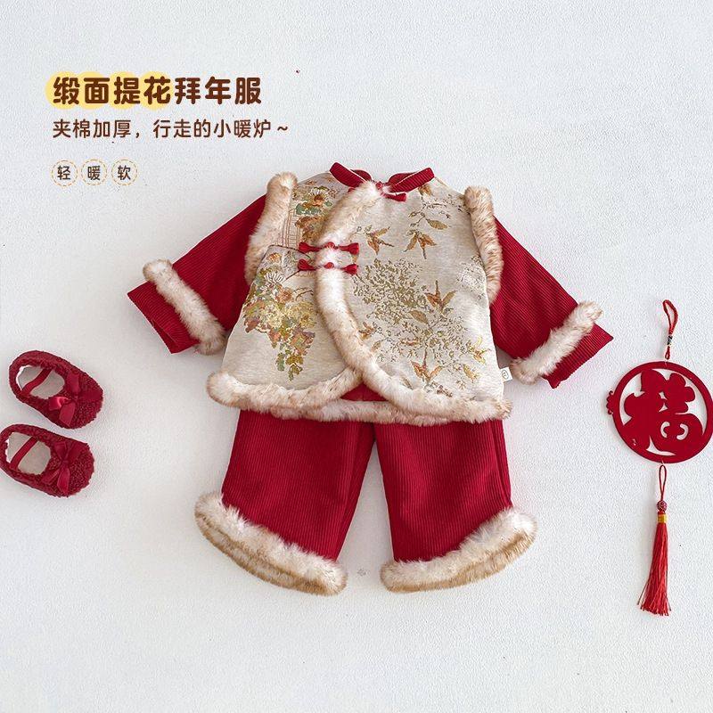 2026新款拜冬年服喜庆风儿童0-5岁男童女童加绒裤子宝宝过年衣服,童装/婴儿装/亲子装,唐装,淘宝优惠券,粉丝福利购,淘宝优惠卷