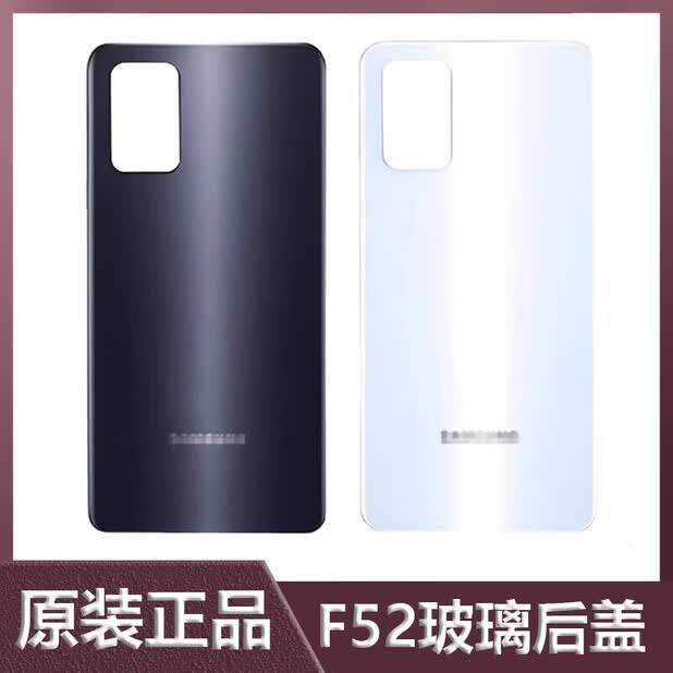 适用三星F52 5G版后盖原装玻璃E5260边中框电池后壳后屏外壳盖板