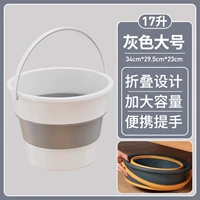 Распространенный складной [белый серый 17L] может быть установлен 34 фунта.