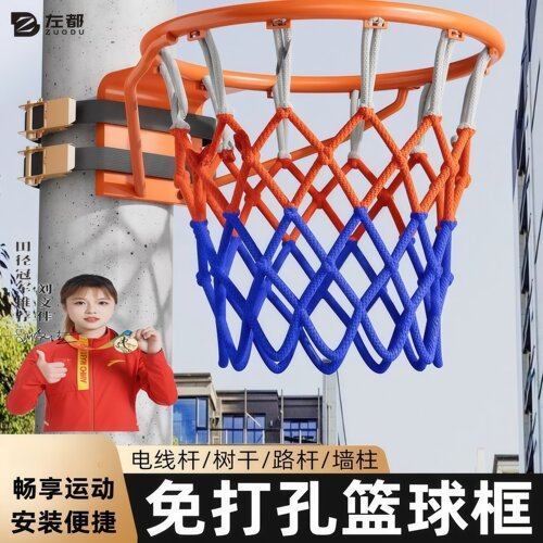 免打孔壁挂户外可移动篮球框