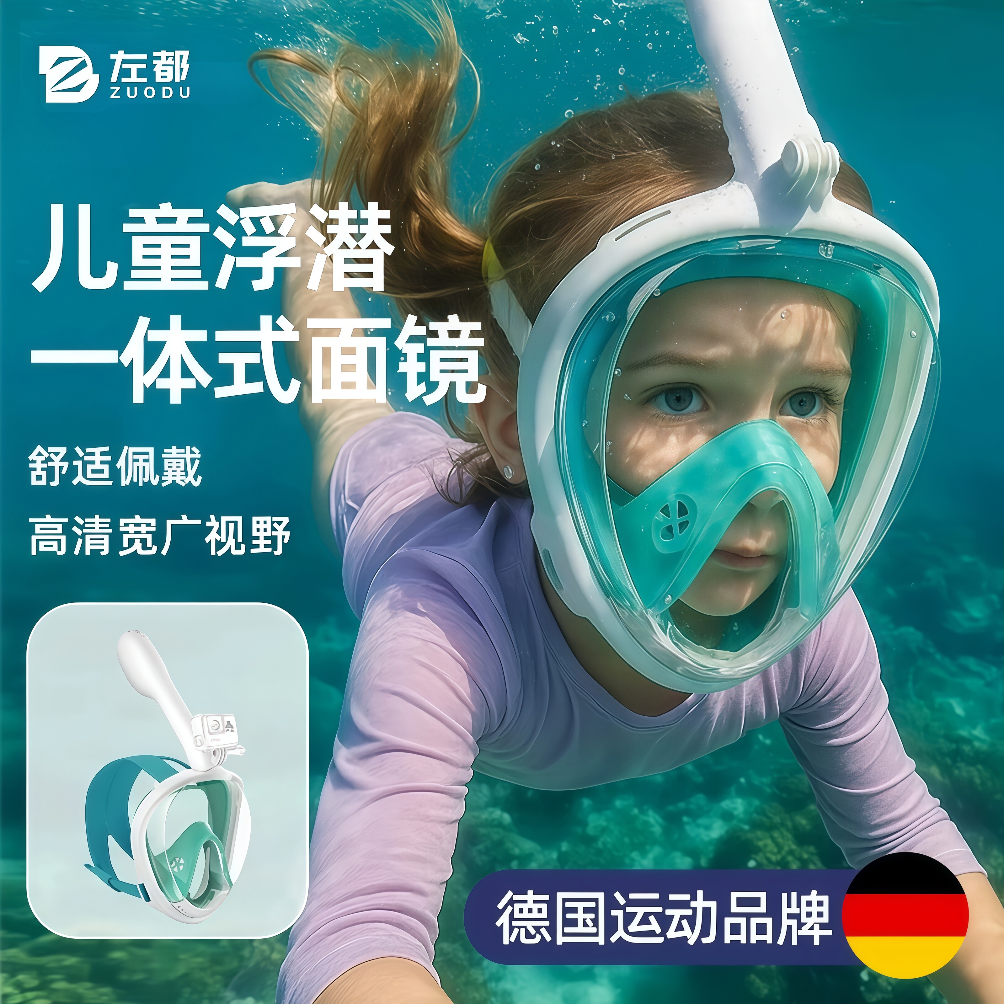 浮潜面罩儿童一体潜水镜水下