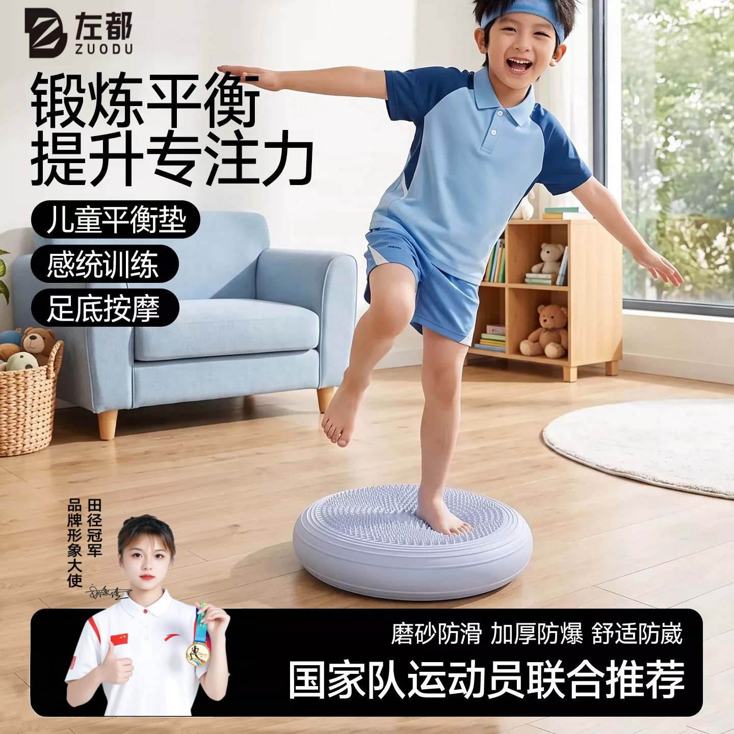 平衡球儿童专用感统训练瑜伽平衡
