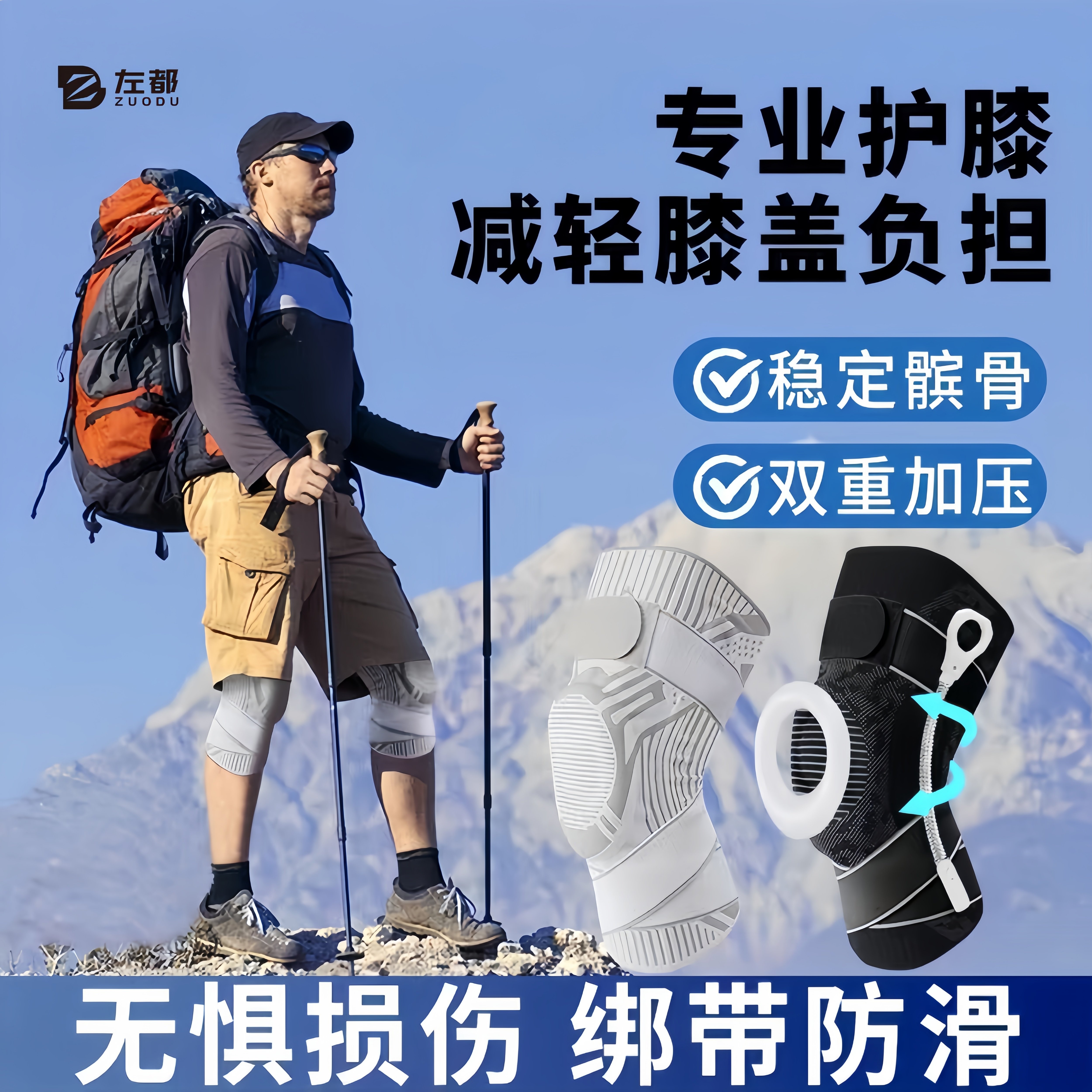 新款护膝运动男膝盖跑步羽毛球专用医半月板损伤专业登山具女篮球