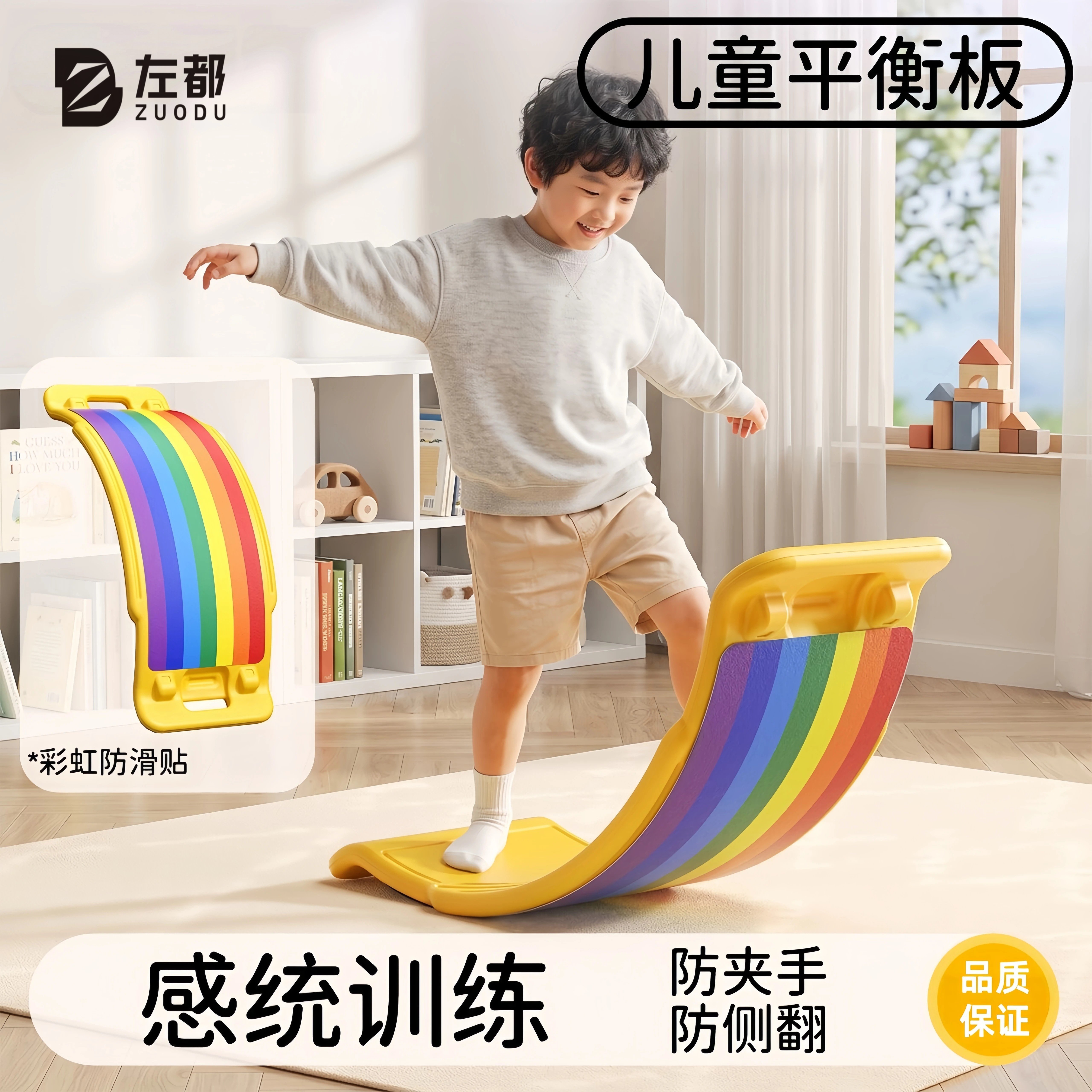 室内儿童成人瑜伽平衡板图片