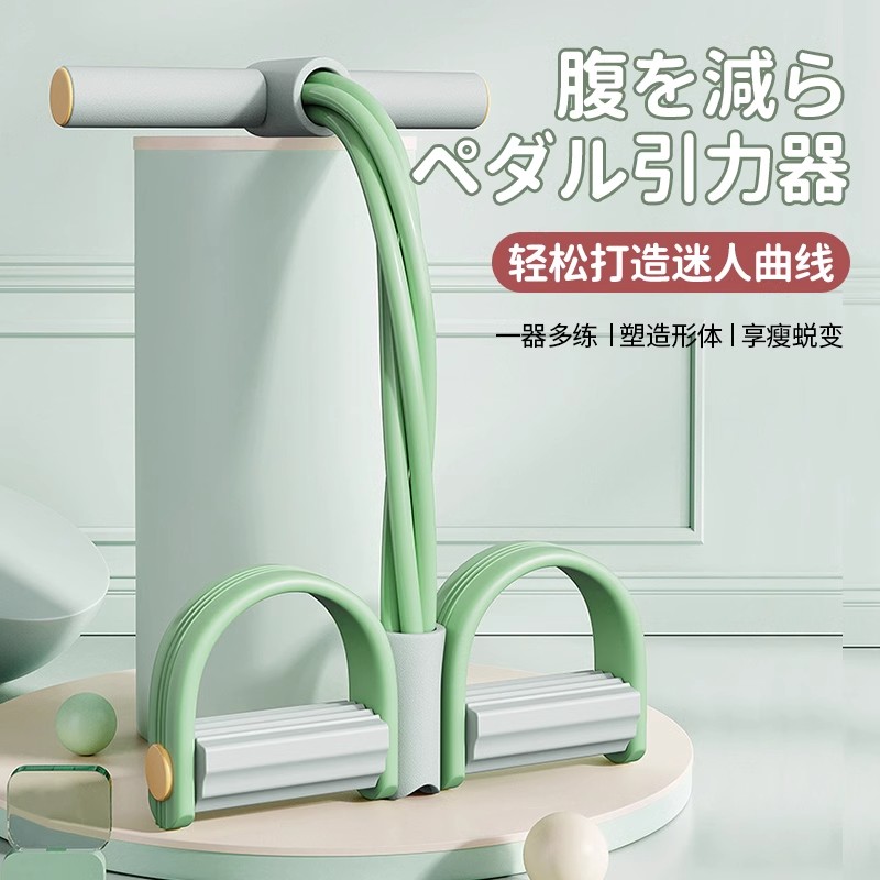 小燕飞拉伸器健身器弹力绳