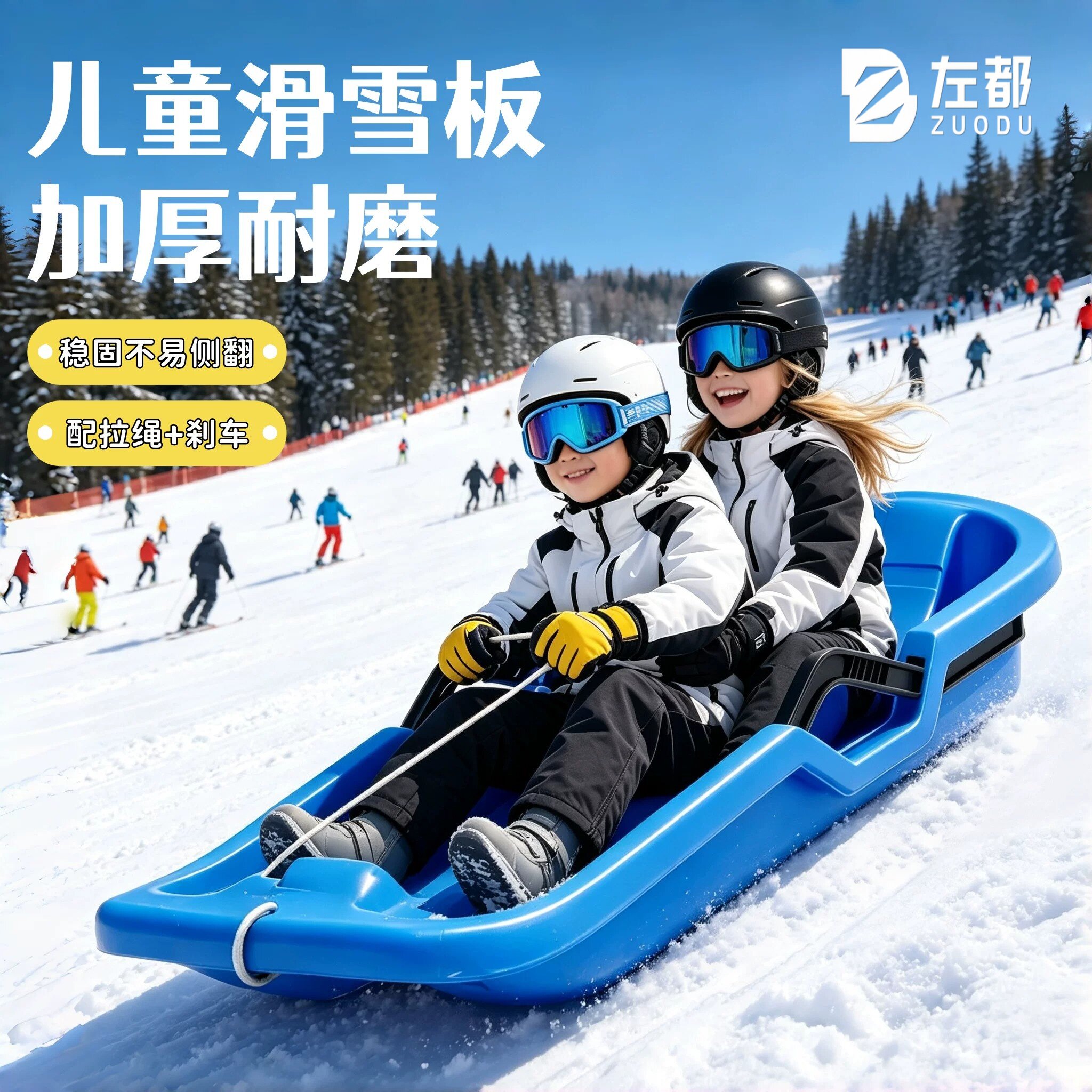双人儿童滑雪坐板加厚加大滑草板单板成人滑冰小孩滑沙爬犁雪橇车
