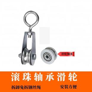 行车起重角铁吊线滑轮电缆轴承滑轮遮阳帘拖缆拉钢丝绳滑车扁电缆