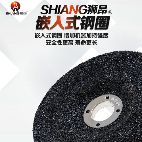 狮昂磨光片125*6*22mm树脂砂轮片沙轮金属切割片打工业磨抛光片
