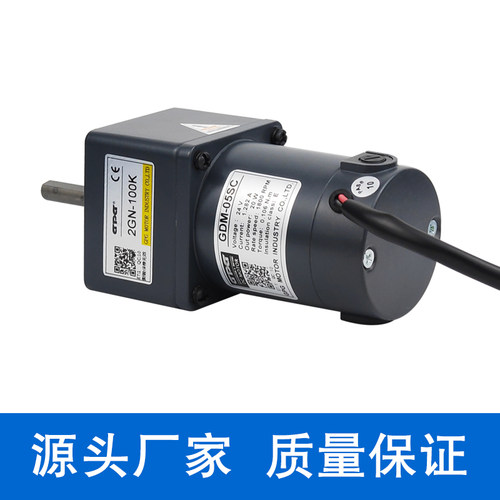 台邦电机12V24V10W15W20W直流马达GDM-05SC有刷60型2GN厂家现货
