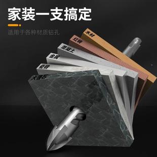 瓷砖专用电锤冲击钻两坑两槽三角钻头圆柄混凝土开孔器麻花多功能